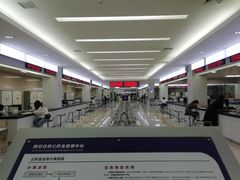 -西安住房公积金管理中心-办事大厅