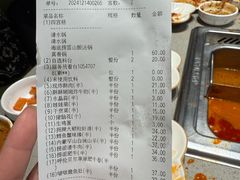 -海底捞火锅(奥森店)