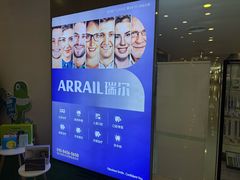 -瑞尔齿科(颐堤港诊所)