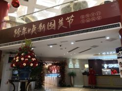 -南京康美美容医院·旗舰店