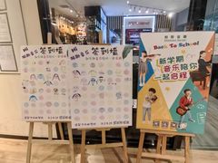 -柏斯音乐艺术中心·钢琴·吉他(世纪金源店)