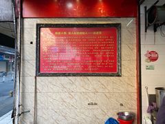 -矮人松糕(小南店)