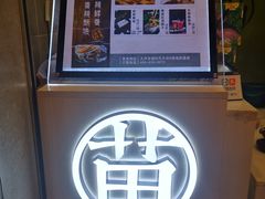 -吃塘·黔贵