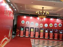 -圣爵菲斯大酒店(长沙世界之窗店)