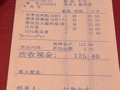 -北园酒家(小北路店)
