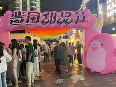 -天河领展广场