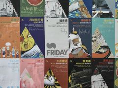 -SeekSeeking咖啡专门店(堰塘街店)