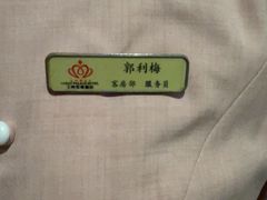 -大同王府至尊酒店(大同古城店)