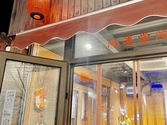 -四喜小胖·北京涮肉(五道营店)