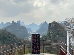 -叠彩山景区