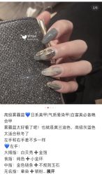 -StartNail美甲