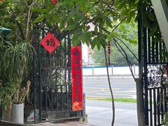 -豆舞咖啡(民乐路店)