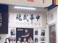 -成泰格斗(环球商业广场店)