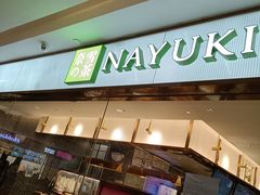 门面-奈雪的茶(天河城店)