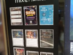 -万象影城(杭州萧山万象汇店)