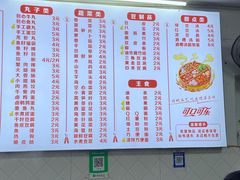 -小吴水煮(羊子巷无任何分店)