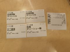 -天地人ラーメン(2号店)
