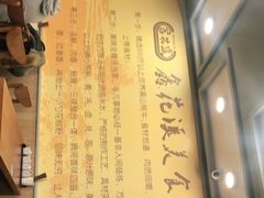 -鑫花溪牛肉米粉(文星广场店)