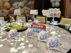-新海渔港·胶东海鲜家常菜·家宴(奥体中心店)