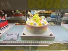 -超港·蛋糕面包(芜湖步行街店)