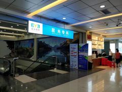 -武汉大学附属爱尔眼科医院(湖北总院)