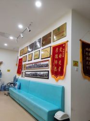 -颐健堂健康管理中心(宝龙店)