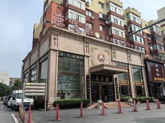 -鹿鸣春饭店(总店)