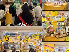 -友谊阳光城(金贸街道店)