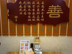 -一盏明灯全素斋(殊像寺店)