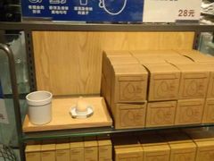 -MUJI无印良品(杭州万象城店)