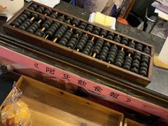 -阿殳菜馆·私厨(水围村店)