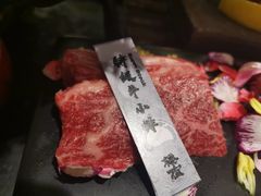-樱宿日式和牛烧肉(五道口店)