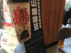 -汉堡王(嘉定宝龙城市广场)