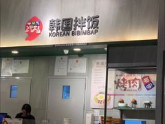 门面-食代馆(深业上城店)