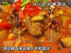 -富正毅三下锅·湘西韵味(天门山索道店)