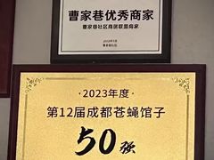 -明婷饭店(外曹家巷店)