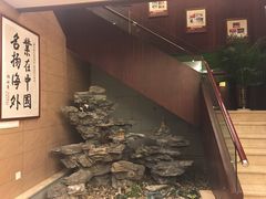 -固元堂(摩方分院)