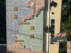 -蓬莱阁景区
