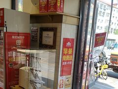 -味多美蛋糕(古城店)