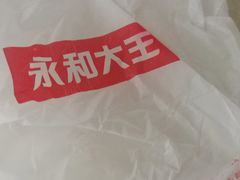 -永和大王(长寿路店)
