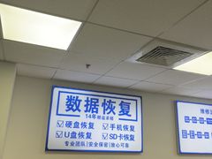 -Apple Store苹果手机电脑售后维修中心(浦东店)