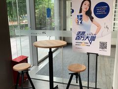 -瑞幸咖啡(尚都国际店)