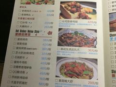 菜单-蜜桃餐厅·江浙融合菜(荟聚购物中心店)