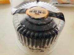 巧克力麦芬-中粮丰通（北京)食品有限公司