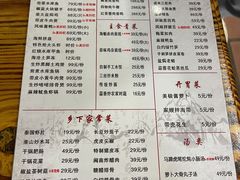 -杨厝六十六农庄农舍(杨厝路店)