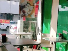 -一家人面馆(三条巷店)
