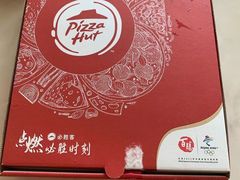 -必胜客(苏州中心店)