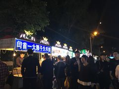 -三禾面馆(文兴街店)