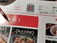 -北方家宴(祈福店)