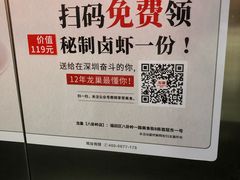 -龙巢盱眙龙虾·牛蛙·烧烤宵夜(八卦岭店)